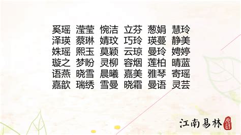 政名字意思|政字取名的寓意是什么